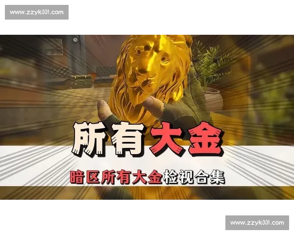 谁能捧起奖杯暗区突围总决赛,结果悬念十足!